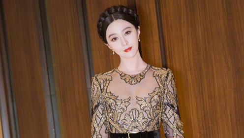 范冰冰出席泰国活动名流齐聚 待遇似女王