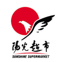 邯郸阳光超市 2020-11-05 18:35 双十一的风暴已经燃起来了!