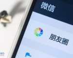 你喜欢在朋友圈一边学习一边打卡的人吗?