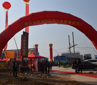 晋城房产网_晋城房地产门户网_腾讯房产晋城