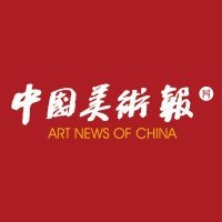 中国美术报网最新文章