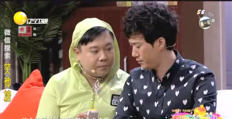 东北小品《命中注定》,王小欠的表哥不一般