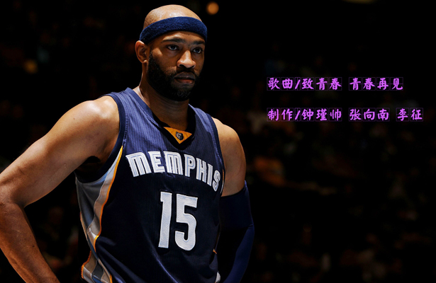 NBA_腾讯体育_腾讯网_NBA中国数字媒体独家