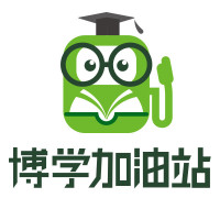 爱博学加油站