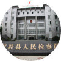 荥经县检察院刑检,综合党小组 开展学习《中国共产党政法工作条例》