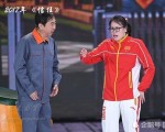 冯巩将第33次上春晚 其积年春晚作品回首