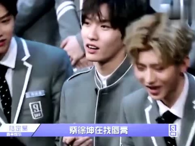 蔡徐坤被张艺兴宠爱 练习生中谁最有人缘?