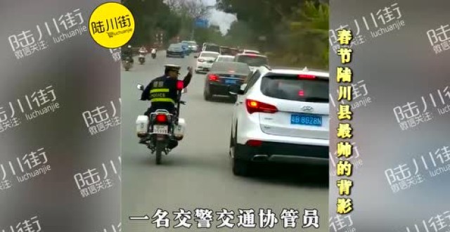 陆川一交警为 急救车开道,拯救4个月大的危重