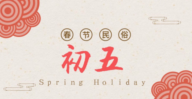 英文版春联走红国外,Chinglish贴满全世界