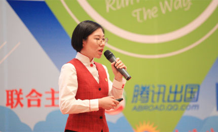 翼展未来国际教育展第二季