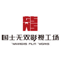 国士无双影视工场的个人频道