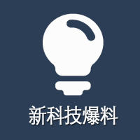 拍照新质变!华为P30系列新机发布会官宣:华为