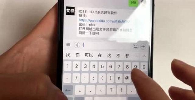 微信偷偷的新增2018世界杯模块,你知道吗?