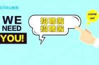 2018中国铁塔校招进行中,薪资待遇怎么样?