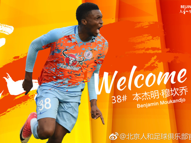 体育早报：尤文总分2-0进意大利杯决赛 将和米兰争冠