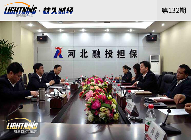 P2P平台易九金融57个项目爆雷,国有担保公司