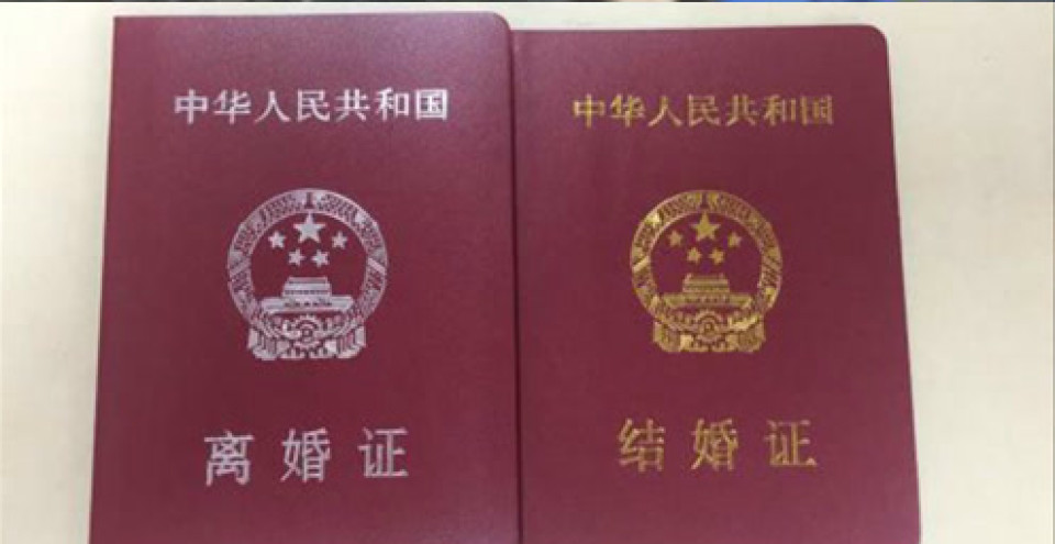 结婚容易离婚难,2018年婚姻法新规,想离婚没那