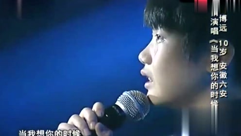 《大笑江湖》听了那么多年第一次听高进唱,和