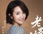 从《和平饭店》到《老男孩》，大叔时代下的女性角色如何破局？