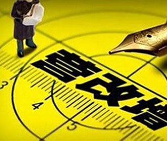 腾讯房产贵港站