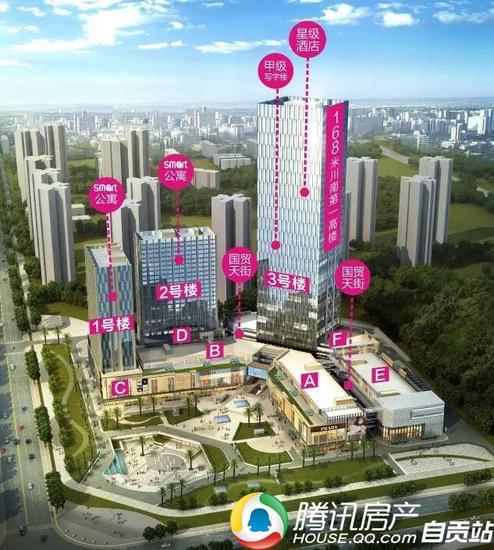 自贡房产网_自贡装修家居_自贡楼盘数据_腾讯