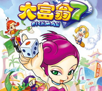 27年 大富翁开启移动时代