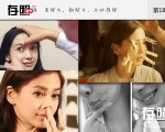 【存照】女星自证未整容奇招频出:推鼻子、满脸夹夹子、满头插针