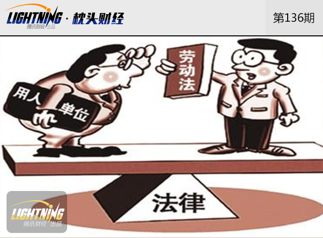 最低工资上涨太快扰乱经济?看看美国欧洲标准