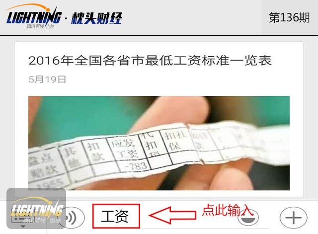 最低工资上涨太快扰乱经济?看看美国欧洲标准