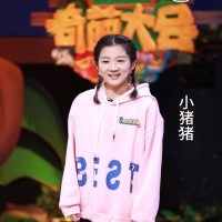 小猪猪特能吃的个人频道