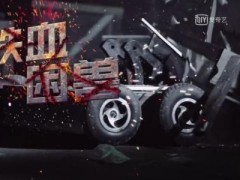 被赌王之子宠着的奚梦瑶,为何不肯敞开心扉?大龄剩搞笑图片的剩女男图片