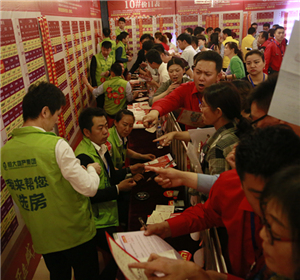 衡水新房_衡水买房_衡水楼盘_衡水房价_衡水