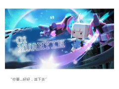 迷你世界新版本将至!新皮肤提前曝光!来自异星的机械少女——幻音
