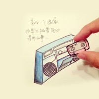 樱桃红四狗子跟关婷娜又八卦了