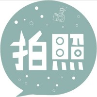 拍照自修室的小视频的个人频道 - 专辑列表