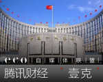 央行突发大招！银行业存款搬家终于结束了