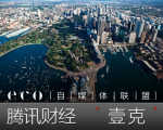 澳洲60位地产巨头震怒：你们不能阻止中国人买房