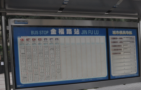 源博雅】照母山商圈轻轨高层洋房 可公积金贷款