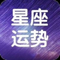 我是达人星座运势分析的个人频道