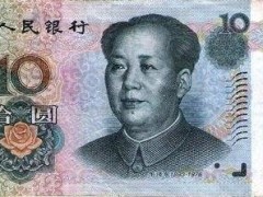 这种旧版的50元纸币,如今单张能卖到850一张