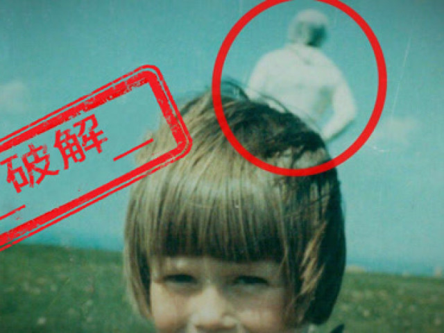 EyeOpener1视频 最新娱乐资讯八卦 EyeOpen