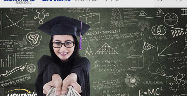 女大学生裸持借款 校园贷是馅饼陷阱?