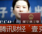“黑户”有救了：13省出细则 户口这样办