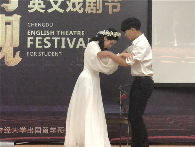 2018成都市中学生英文戏剧节