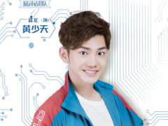 《结爱千岁大人的初恋》宋茜黄景瑜声临其境,