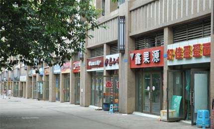 重庆SHOPPING MALL与社区商业 现状探访与