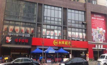 重庆SHOPPING MALL与社区商业 现状探访与