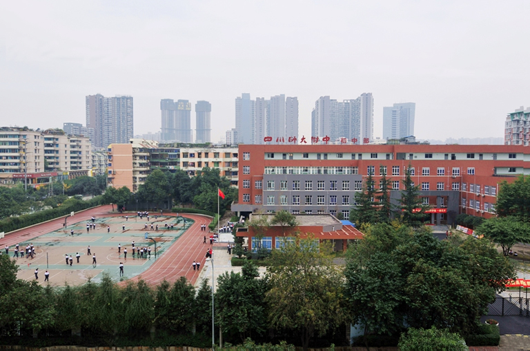 四川師范大學附屬中學的老師好不好？
