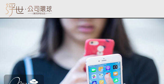 iPhone6Ϊɶۣ
