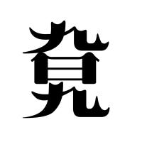 张学友《望月》现场版,好深情的演唱,太好听